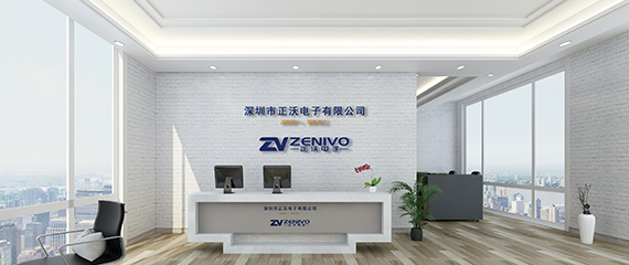 深圳市正沃电子有限公司