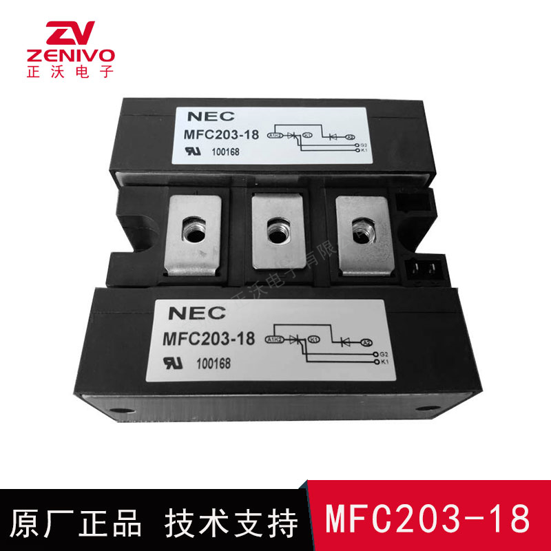 MFC203-18