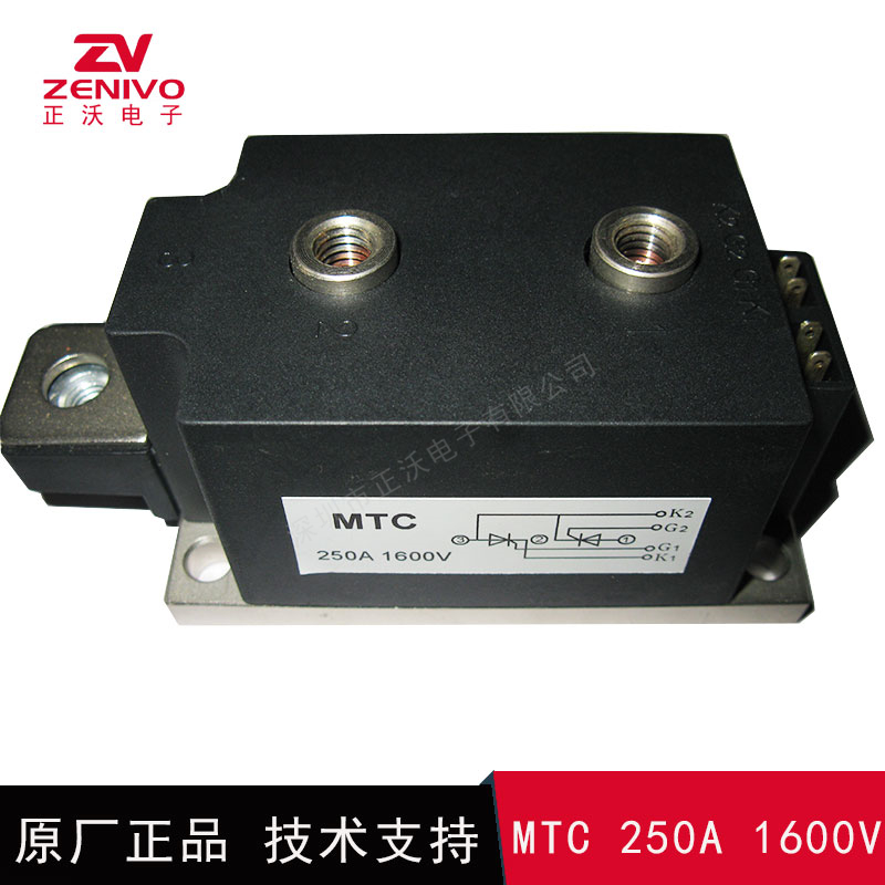 MTC250A1600V
