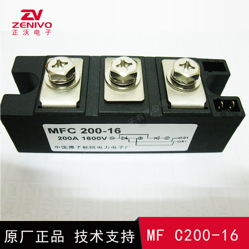 MFC200-16