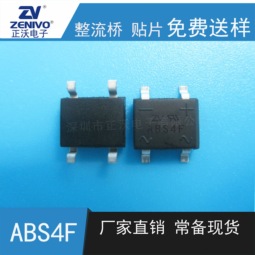 ABS4F