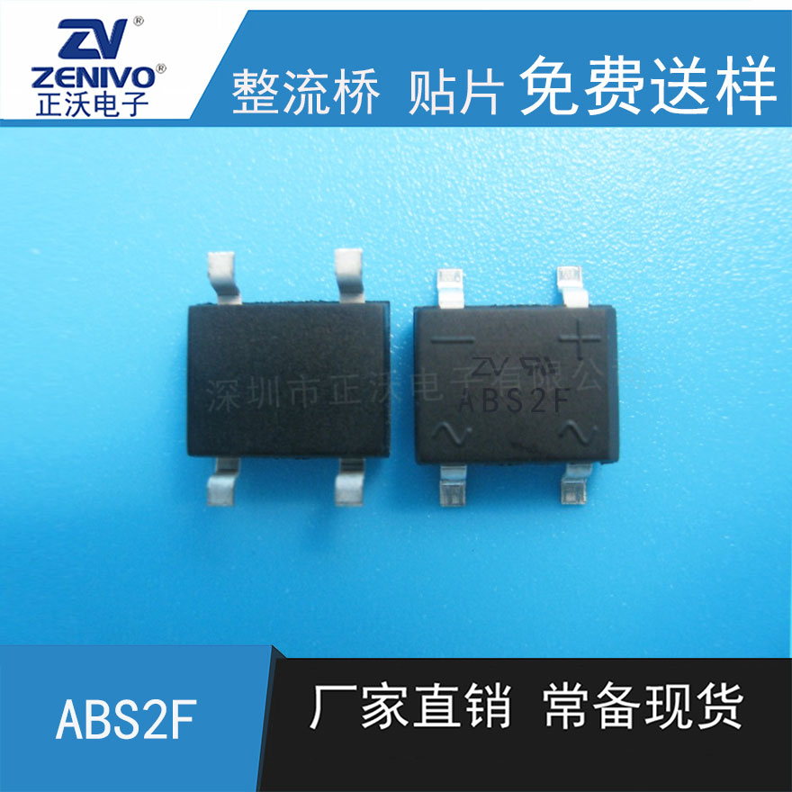 ABS2F