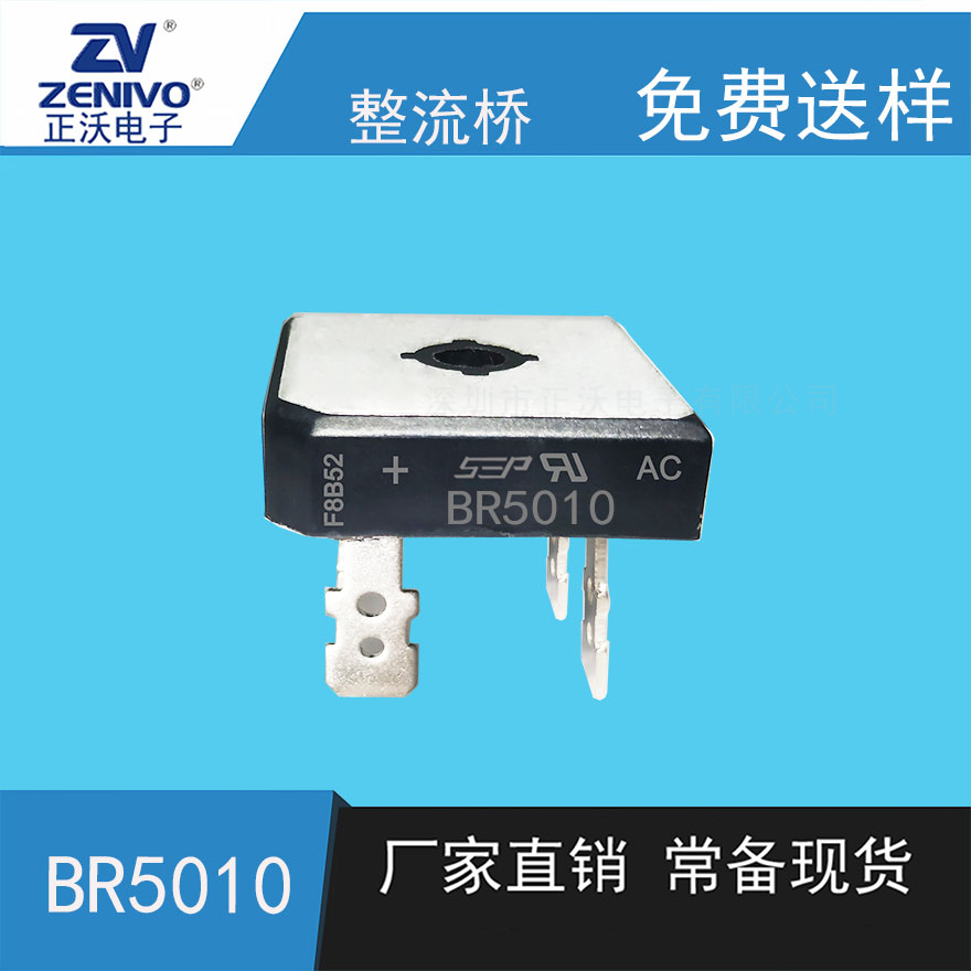 BR5010